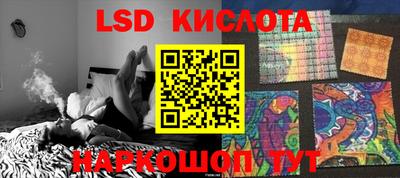 кристаллы Жуковский