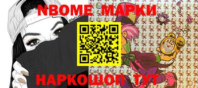 ALPHA-PVP Балашиха