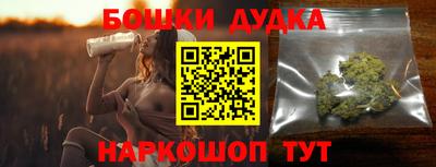 ешки Заволжье