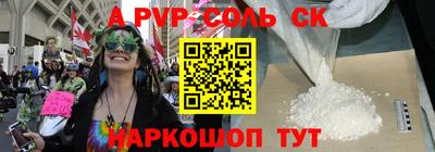 а пвп мука Заводоуковск