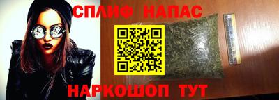 кристаллы Жуковский