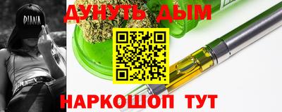 кристаллы Жуковский