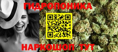 кристаллы Жуковский