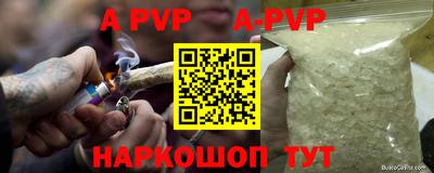 ешки Заволжье