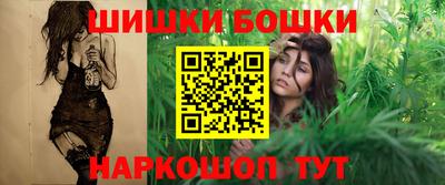 кристаллы Жуковский