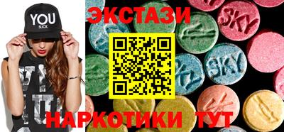 кристаллы Жуковский
