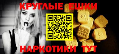 ALPHA-PVP Балашиха