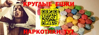 ешки Заволжье