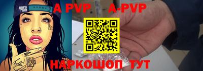 а пвп мука Заводоуковск