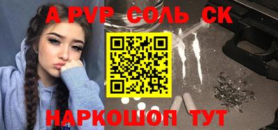 ALPHA-PVP Балашиха