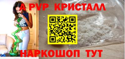 а пвп мука Заводоуковск