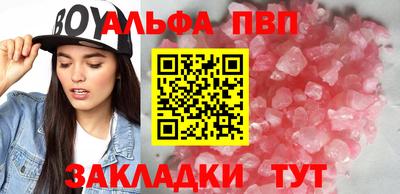 гашиш Балаково