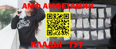 ALPHA-PVP Балашиха