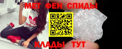 ALPHA-PVP Балашиха