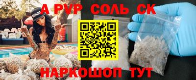 а пвп мука Заводоуковск