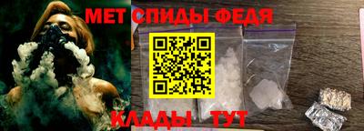 кристаллы Жуковский