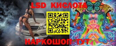 кристаллы Жуковский