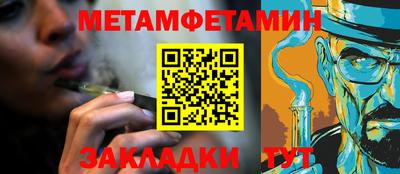 кристаллы Жуковский