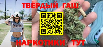 кристаллы Жуковский