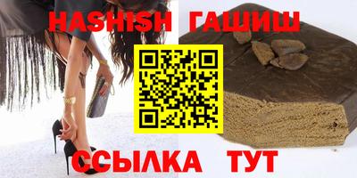 ешки Заволжье