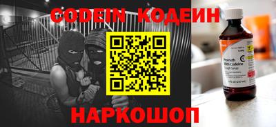 ешки Заволжье