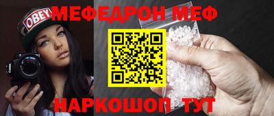 ешки Заволжье