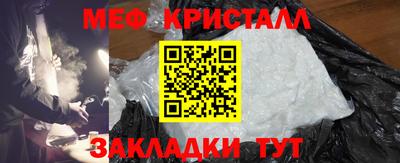 а пвп мука Заводоуковск