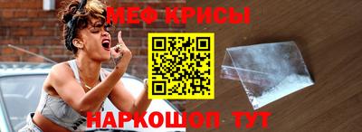 ALPHA-PVP Балашиха