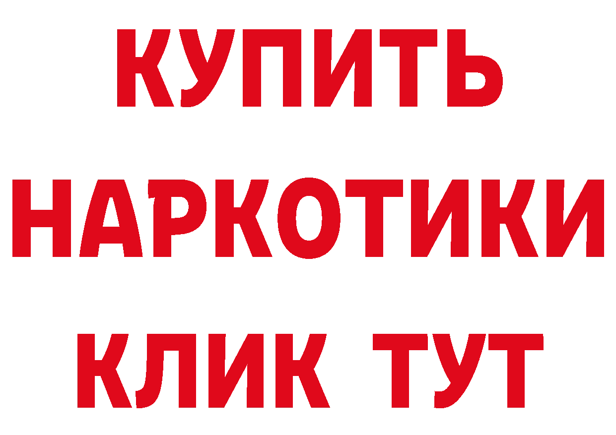 Что такое наркотики дарк нет какой сайт Красноуфимск