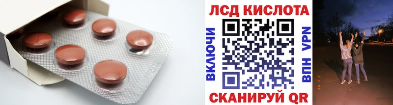 закладки  Красноуфимск  ЛСД экстази ecstasy 