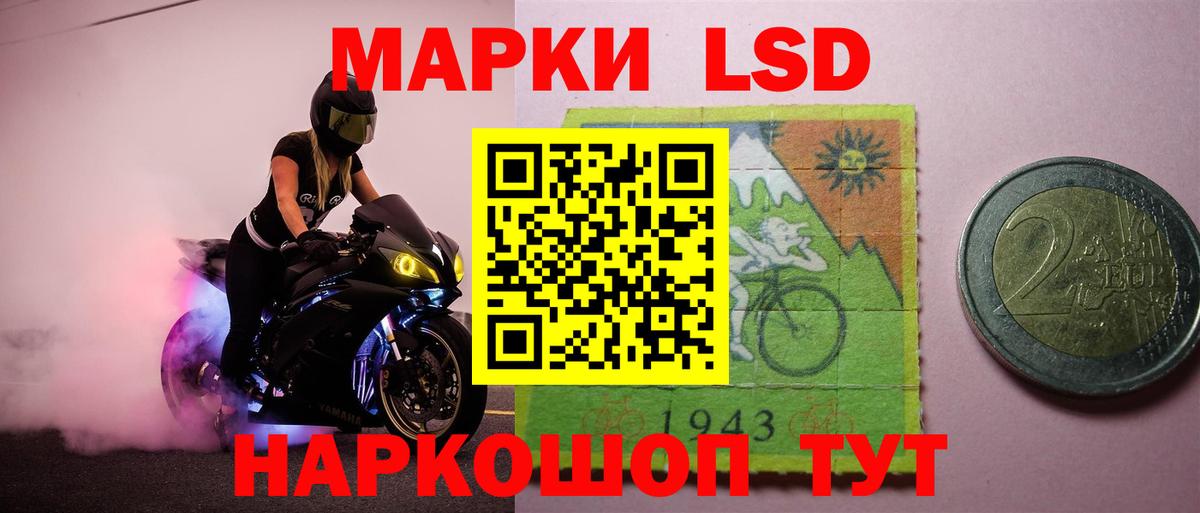 Лсд 25 экстази кислота Красноуфимск