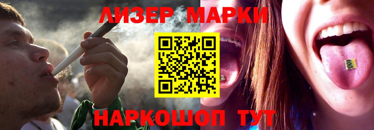 LSD-25 экстази ecstasy  KRAKEN ссылка  Красноуфимск  LSD-25 экстази кислота 