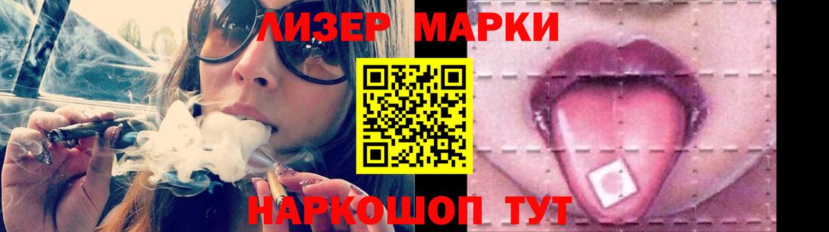 ЛСД экстази кислота Красноуфимск