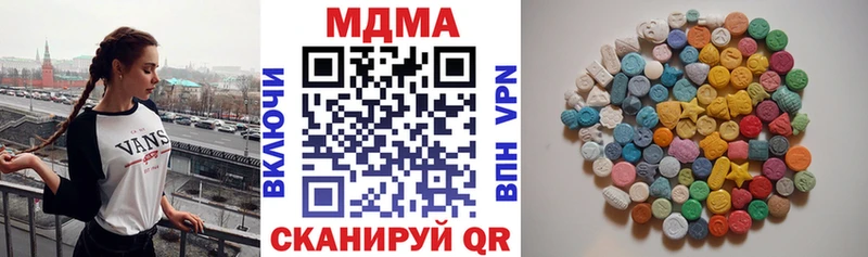 MDMA молли  купить   Красноуфимск 