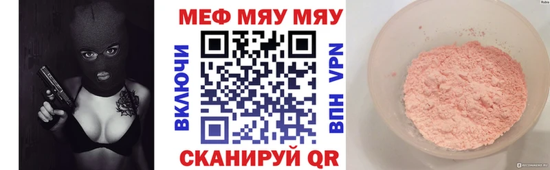 OMG зеркало  Красноуфимск  Мефедрон мука 