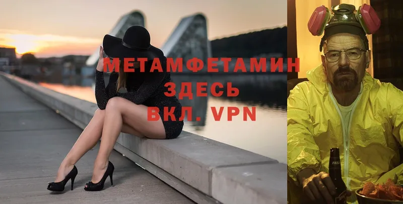 Первитин Декстрометамфетамин 99.9%  Красноуфимск 