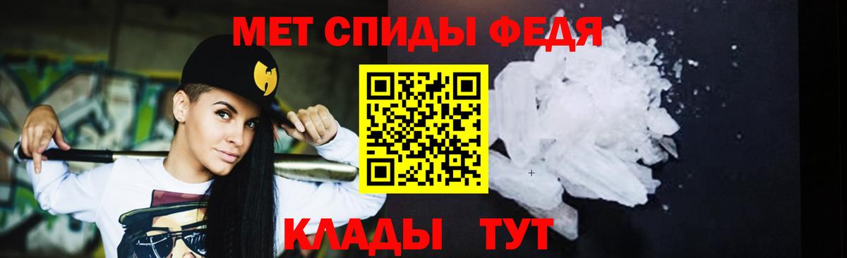 МЕТАМФЕТАМИН винт Красноуфимск