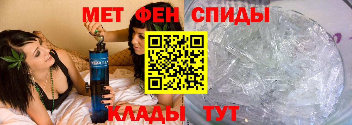Первитин витя Красноуфимск