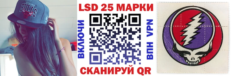 купить наркотики сайты  Красноуфимск  Наркотические марки 1,5мг 