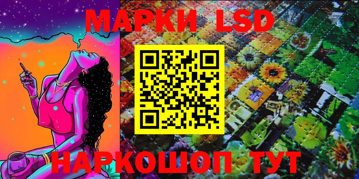 Марки NBOMe 1,8мг  Марки NBOMe 1,8мг  Вход с VPN  Красноуфимск 