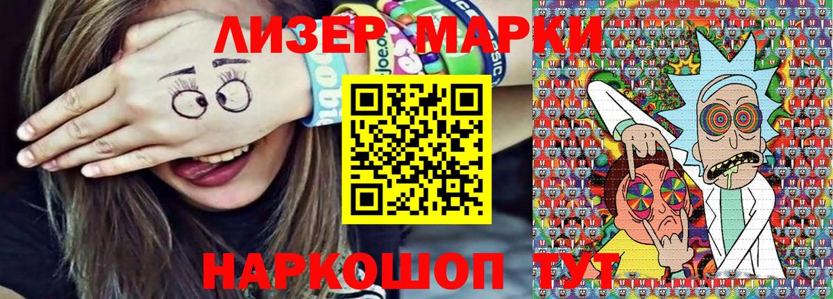 Марки NBOMe 1500мкг  Марки NBOMe 1500мкг  Марки N-bome  Красноуфимск 