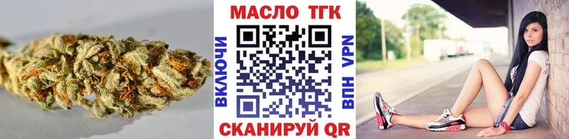 наркотики  мега вход  Дистиллят ТГК Wax  Красноуфимск 