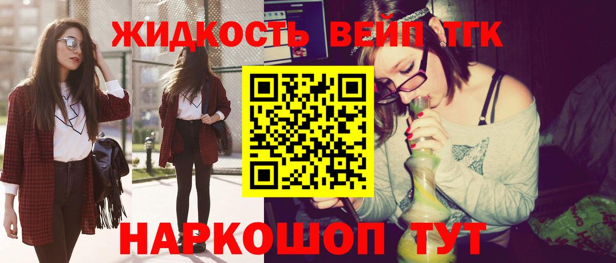 ТГК Wax Красноуфимск