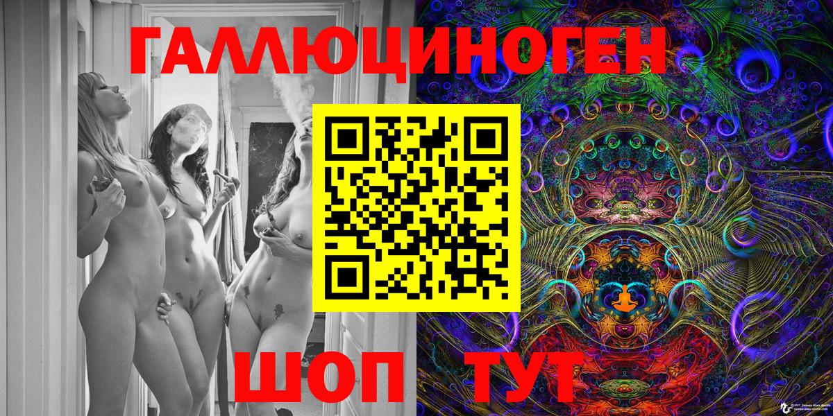 Галлюциногенные грибы MAGIC MUSHROOMS Красноуфимск