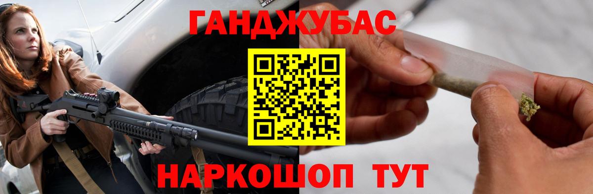 Бошки Шишки LSD WEED Красноуфимск